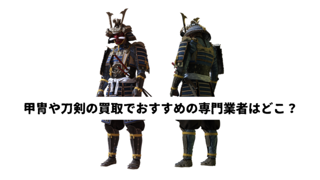 星兜 等身大 鎧兜 等身大 豊臣家 家紋 古い兜 古美術 美術品 骨董品 